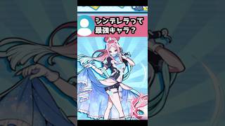 史上初UZ+攻撃力アップww #Shorts #ぷにぷに #妖怪ウォッチ #vtuber