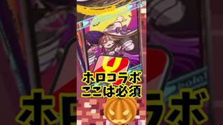 ぷにぷに ホロライブコラボ第８弾に向けてYポイントこれくらいは必須じゃないの！？　妖怪ウォッチぷにぷに　レイ太　#shorts
