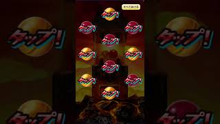 無課金 ラストチャンス ガシャ YOG 米良獅子乃 シンデレラ ふじみクイーン ぷにぷに 百物語 HOG 本当はおっかない グリム童話 最新 よこどり イベント 強さ【妖怪ウォッチぷにぷに】ジバニャン