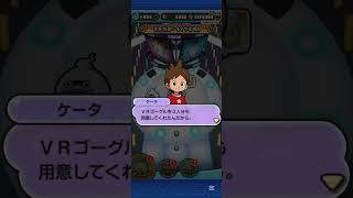 【妖怪ウォッチぷにぷに】YOG48vs HOG48！　♯1