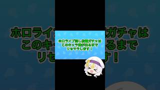 ホロライブ回し放題ガチャはこのキャラが出るまでリセマラします! #gameplay #ぷにぷに #チャンネル登録お願いします #妖怪ウォッチぷにぷに #ゲーム実況 #ゲーム #妖怪ウォッチ