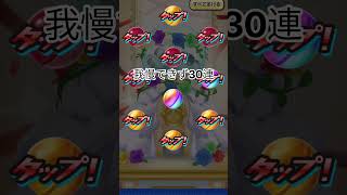 虹はイベキャラ確定にしてよ… #ぷにぷに #妖怪ウォッチぷにぷに #shorts