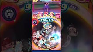 ぷにぷにインフレの現実 #ぷにぷに #妖怪ウォッチぷにぷに#shorts