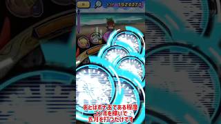封印ミッションでフラブシが強すぎる件… #ぷにぷに #妖怪ウォッチぷにぷに #妖怪ウォッチ #チャンネル登録お願いします #ゆっくり実況 #ぷにぷにコラボ #ぷにぷに攻略 #shorts