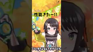 ぷにぷに ホロライブコラボ新キャラ性能発表！オータムキャラが最強枠更新！　妖怪ウォッチぷにぷに　レイ太　#shorts