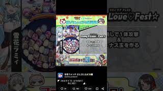 ①性能発表#ぷにぷに#妖怪ウォッチぷにぷに#ホロライブ#shorts