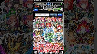 モンストで神引きできたからぷにぷにもできる説。 #ぷにぷに #妖怪ウォッチぷにぷに #妖怪ウォッチ #チャンネル登録お願いします #ゆっくり実況 #ぷにぷにガチャ #ぷにぷにコラボ #shorts