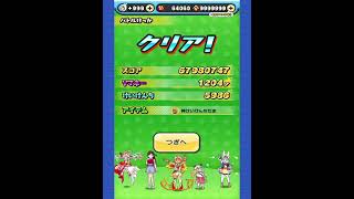 特攻あり封印ボス攻略#妖怪ウォッチぷにぷに #ぷにぷに #shorts #yokaiwatch #yokai