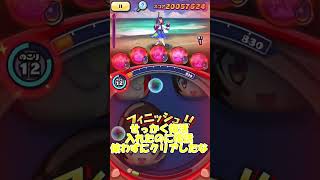 サブ垢で強敵攻略どこまでいけるか挑戦してみた!!#妖怪ウォッチぷにぷに #妖怪ウォッチ#shortvideo#伸びろ