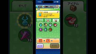 初日攻略達成 #ぷにぷに #妖怪ウォッチぷにぷに