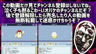 妖怪ウォッチワールドメモリーズ キャラ一覧 コラボキャラ ドラたま