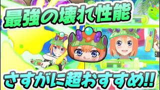 ぷにぷに 初心者は絶対確保必須!四葉水着の最強の使い方がこれだー! 妖怪ウォッチぷにぷに レイ太