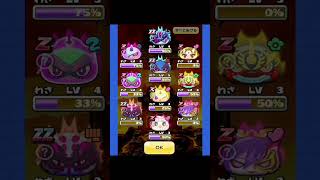【ぷにぷに】ラストチャンスがきた！神引きして攻略進めたい！ #妖怪ウォッチ #ぷにぷに