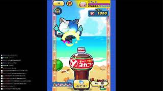 妖怪ウォッチぷにぷに 五等分の花嫁コラボ!