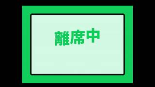 【ぷにぷに】お助け企画応募動画 五等分の花嫁コラボ第三弾 にゃんトスコーラ攻略