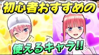 ぷにぷに 初心者におすすめの入手しやすいのに使えるごとよめコラボキャラ! 妖怪ウォッチぷにぷに レイ太