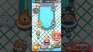 ぷにぷに×五等分の花嫁コラボ 隠しステージ 解放条件まとめ #ぷにぷに #妖怪ウォッチぷにぷに #ぷにぷにコラボ #妖怪ウォッチ #五等分の花嫁 #五等分の花嫁コラボ