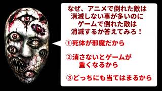 妖怪ウォッチぷにぷにのなぁぜなぁぜ
