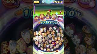 安定に強い無課金エンマベスパ #ぷにぷに #妖怪ウォッチぷにぷに #五等分の花嫁