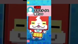 【緊急】11周年イベ×ぽっぷに確定! #Shorts #ぷにぷに