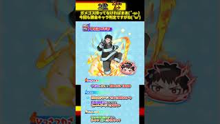 百物語第11弾＆炎炎ノ消防隊ミニコラボ最強ランキング【妖怪ウォッチ ぷにぷに】#shorts