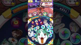 【ぷにぷに】百物語 ハロウィン 激ムズ！？取り巻き1－5無特効攻略！ #ぷにぷに #妖怪ウォッチぷにぷに