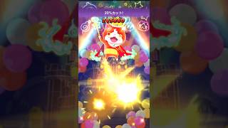 【ぷにぷに】ぷに繋がずに1−5無特攻 #ぷにぷに