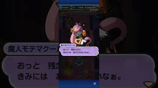 【妖怪ウォッチぷにぷに】永遠のハロウィンナイト ♯2