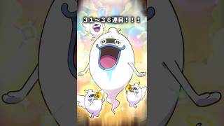 【#ぷにぷに 】炎炎ノ消防隊コラボガチャ!!【#4~】 #ぷにぷに #妖怪ウォッチぷにぷに #炎炎の消防隊 #shorts