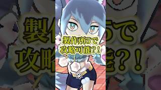 製作所5クリアで封印攻略可能!?【ぷにぷに】