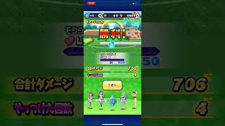 【妖怪ウォッチぷにぷに】ホロライブコラボレベル5