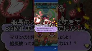 【妖怪ウォッチぷにぷに】ホロライブコラボ第8弾 ♯最終回