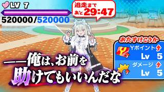 【＃ぷにぷに】ホロライブコラボ ゴルフLv13攻略【ぷにっとショット】【妖怪ウォッチぷにぷに】【Yo-kai Watch PuniPuni】