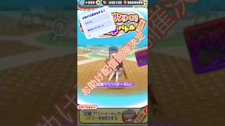 ぷにぷにお助け詳細動画Part2#ぷにぷに #妖怪ウォッチぷにぷに #妖怪ウォッチ #ホロライブ #ホロライブコラボ #お助け配信 #お助け #コラボ