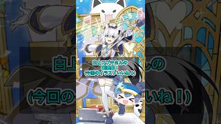 ぷにぷにホロライブコラボ白上フブキさんの観察集! #gameplay #ぷにぷに #チャンネル登録お願いします #妖怪ウォッチぷにぷに #ゲーム実況 #ゲーム #妖怪ウォッチ
