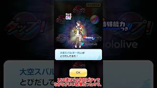 初日ガチャで封印攻略いけるか⁉️ #ぷにぷに #妖怪ウォッチぷにぷに #妖怪ウォッチ #チャンネル登録お願いします #ぷにぷに攻略 #ぷにぷにガチャ #gaming #ぷにぷにホロライブコラボ
