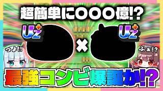 【ぷにぷに】あのスコアタで無双できる最強のコンビが爆誕しました。【ゆっくり実況/妖怪ウォッチぷにぷに】part210