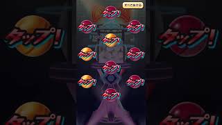 【妖怪ウォッチぷにぷに】ホロコラボワンコインガチャ引いてみた!#shorts  #ぷにぷに #妖怪ウォッチぷにぷに