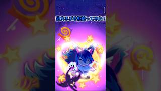 狼女ふぶき姫つかってみた！！！【ぷにぷに】 #ぷにぷに #妖怪ウォッチぷにぷに #shorts