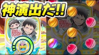 ぷにぷに 森羅 日下部ガシャ無料分でも神演出くるじゃん！炎炎ノ消防隊ミニコラボ　妖怪ウォッチぷにぷに　レイ太