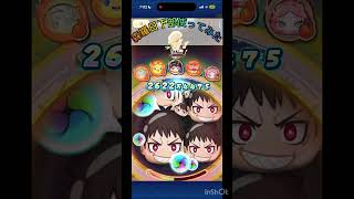 森羅日下部使ってみた #ぷにぷに #妖怪ウォッチぷにぷに