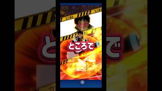 森羅くんで遊びながら、語ってみた。 #妖怪ウォッチぷにぷに #森羅日下部