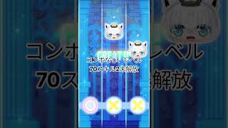 ぷにぷに白上フブキ #ぷにぷに #妖怪ウォッチぷにぷに