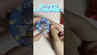 【グッズ開封】東京ゲームショウで買えた妖怪ウォッチぷにぷにのグッズ開封してみた！！ #ゲーム #妖怪ウォッチ #妖怪ウォッチぷにぷに #ぷにぷに #グッズ開封 #グッズ