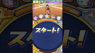 ついに、、、、 #妖怪ウォッチぷにぷに #ぷにぷに #ホロライブ