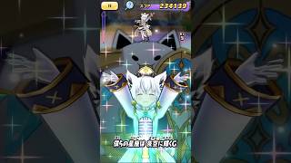 今回のイベントのフブさん使ってみた！［妖怪ウォッチぷにぷに］
